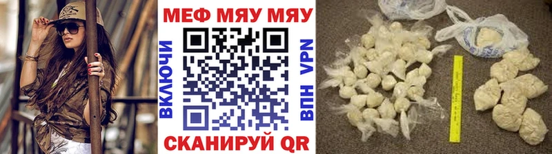 Купить ГАШИШ  Бошки Шишки  Кокаин  А ПВП  АМФ  Меф мяу мяу  Междуреченск