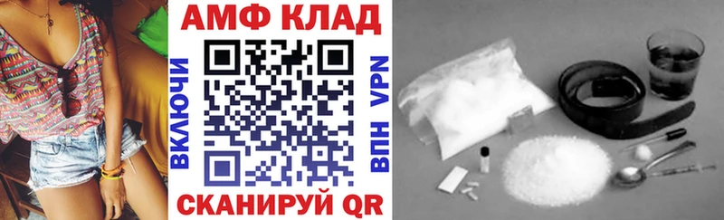 Амфетамин 97%  Купить где  Междуреченск 