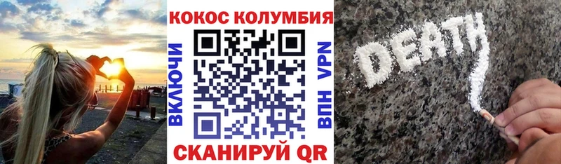 Купить  Междуреченск  КОКАИН Fish Scale 