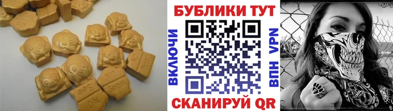 ЭКСТАЗИ Punisher  Купить закладки  Междуреченск 