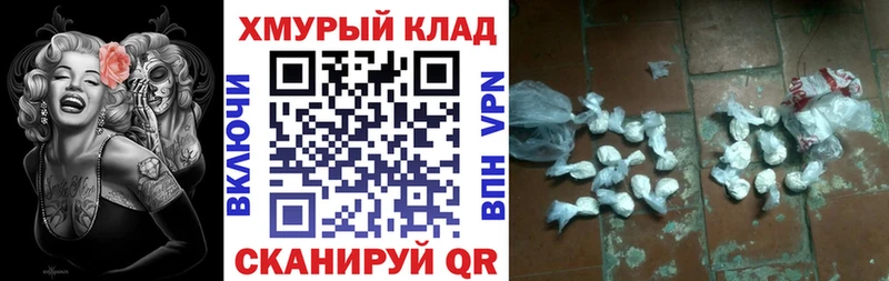 Купить  Междуреченск  Героин хмурый 