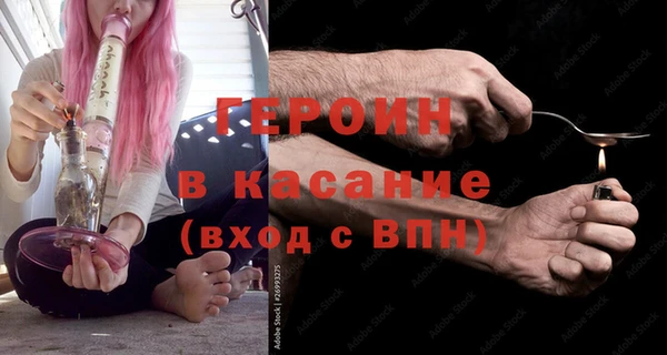 молекула духа Михайловск