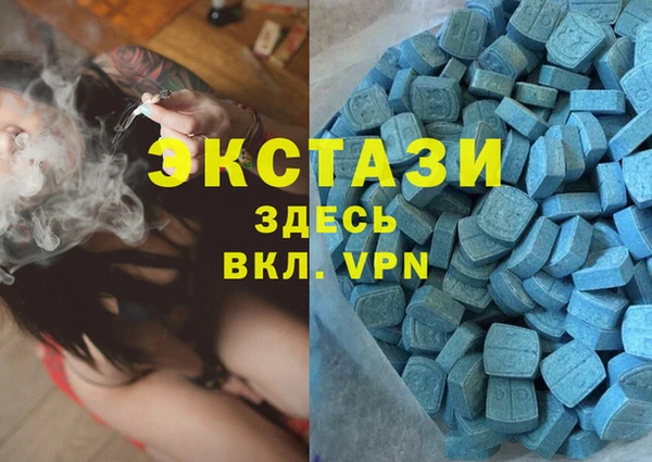 MDMA Premium VHQ Михайловка