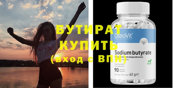 молекула духа Михайловск