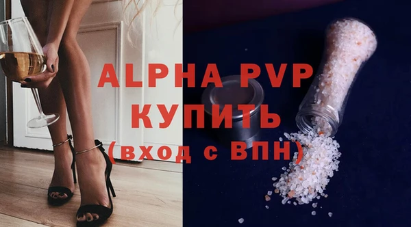 молекула духа Михайловск