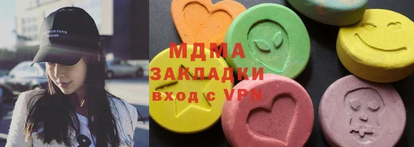 соль ск Медногорск