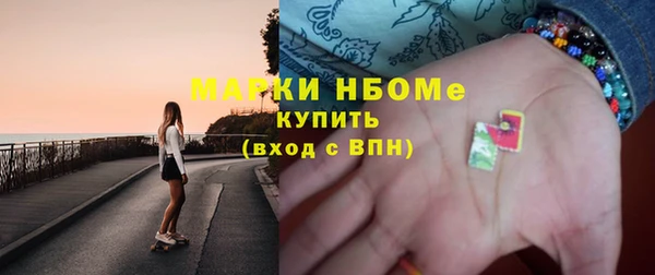 MDMA Premium VHQ Михайловка