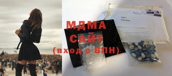 соль ск Медногорск