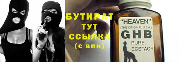 молекула духа Михайловск