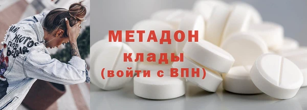 MDMA Premium VHQ Михайловка