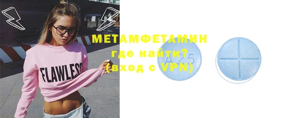 молекула духа Михайловск