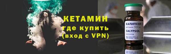 MDMA Premium VHQ Михайловка