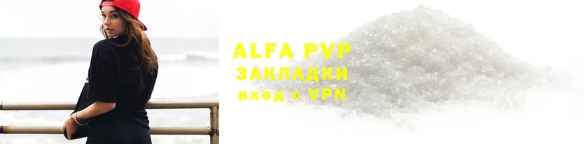 амфетамин Киров