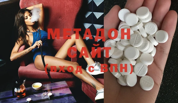 бутират Мегион