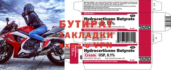 MDMA Premium VHQ Навашино