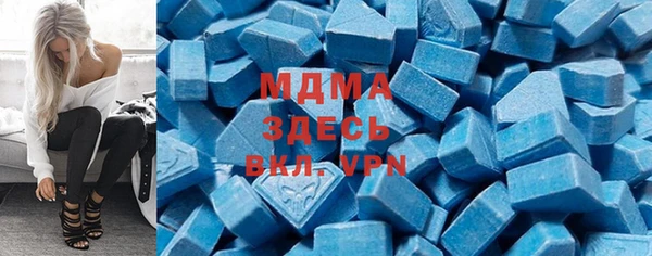 соль ск Медногорск
