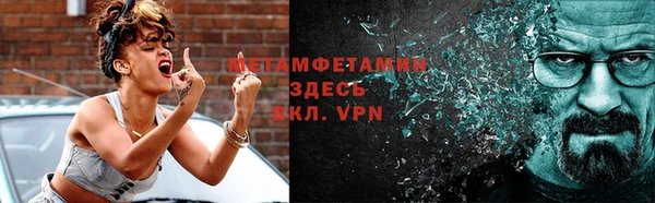бутират Мегион