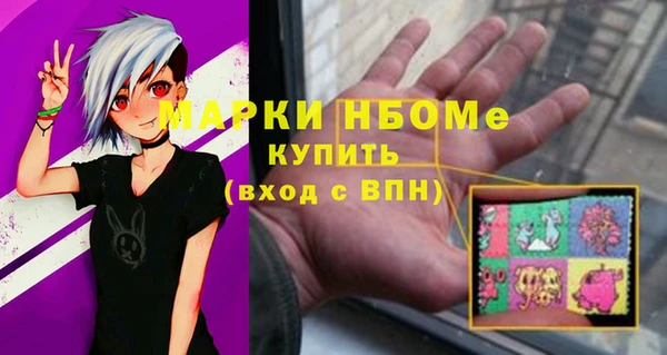 альфа пвп Балашиха