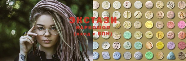 MDMA Premium VHQ Михайловка