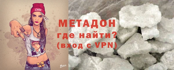 бутират Мегион
