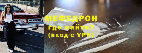 спайс Наволоки