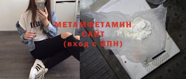 MDMA Premium VHQ Михайловка