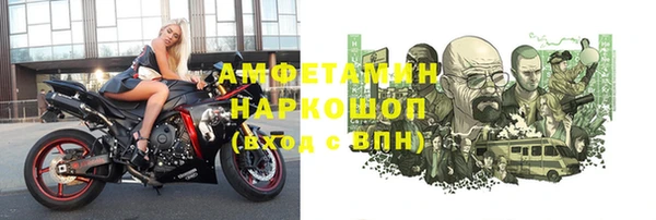 бутират Мегион