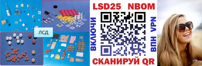 Лсд 25 экстази ecstasy Междуреченск