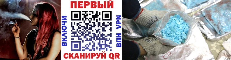 Купить  Междуреченск  Метамфетамин витя 