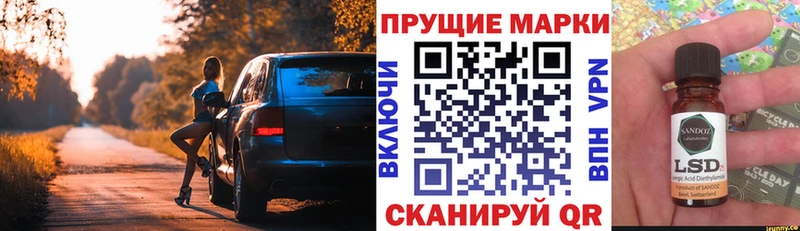 Марки 25I-NBOMe 1,5мг  Купить  Междуреченск 