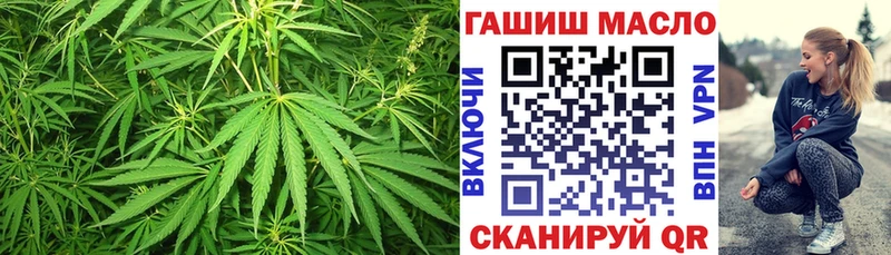 Купить закладки  Междуреченск  ТГК вейп с тгк 