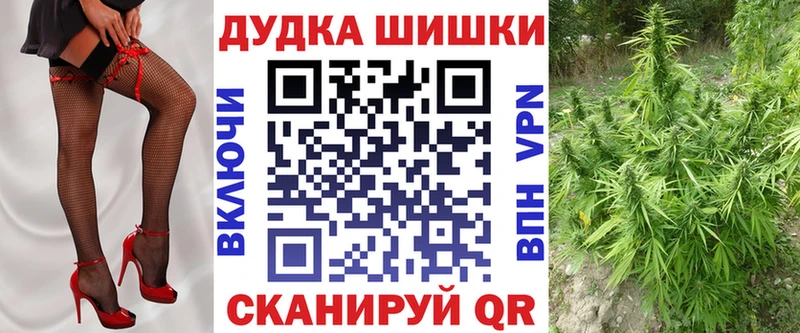 Бошки марихуана LSD WEED  Купить где  Междуреченск 